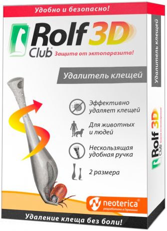 Rolf Club 3d профессиональный удалитель (выкручиватель) клещей (1 шт)