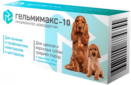 гельмимакс-10 – антигельминтик для щенков и взрослых собак средних пород (уп. 2 таблетки) (1 шт)