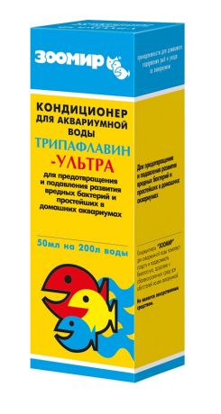Кондиционер для аквариумной воды Зоомир трипафлавин-ультра (50 мл)