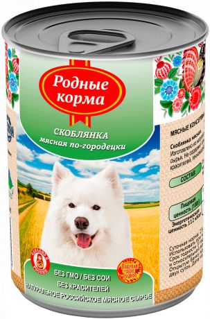 родные корма для взрослых собак со скоблянкой мясной по-городецки (970 гр)