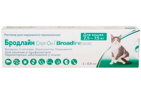 бродлайн спот-он L капли для кошек весом от 2,5 до 7,5 кг против внутренних и внешних паразитов (0,9 мл)