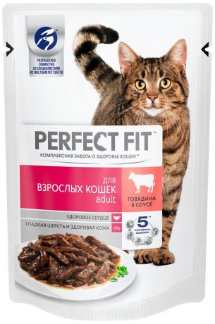 Perfect Fit Adult для взрослых кошек с говядиной в соусе 85 гр (85 гр)
