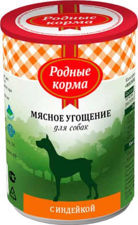 родные корма мясное угощение для взрослых собак с индейкой 340 гр (340 гр)