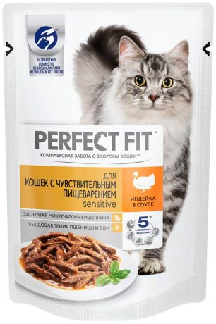 Perfect Fit Sensitive для взрослых кошек при аллергии с индейкой 85 гр (85 гр)
