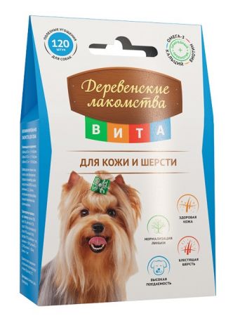Лакомства деревенские вита для взрослых собак для кожи и шерсти 120 таблеток (1 шт)