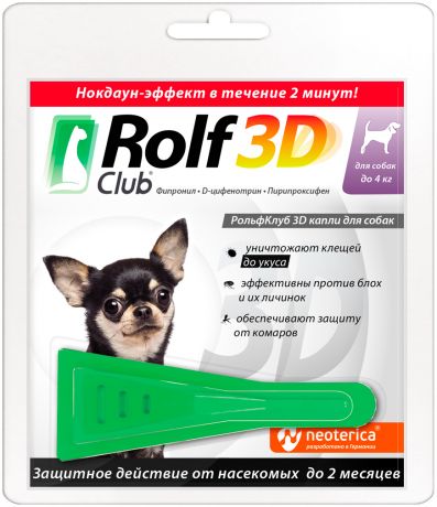 Rolf Club 3d капли для собак весом до 4 кг против клещей и блох (1 пипетка)