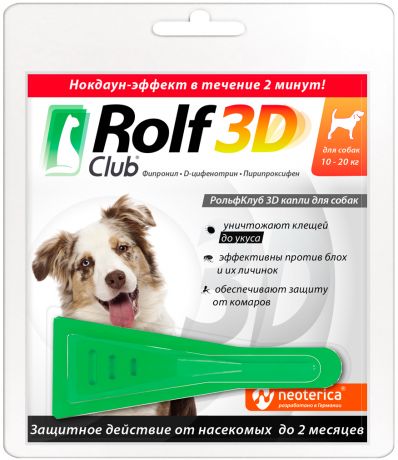 Rolf Club 3d капли для собак весом от 10 до 20 кг против клещей и блох (1 пипетка)
