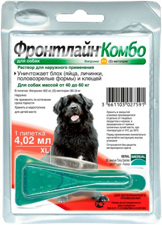 Фронтлайн Комбо для собак 40-60 кг (xl) – для защиты от клещей, блох в форме капель (1 пипетка)