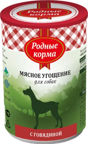 родные корма мясное угощение для взрослых собак с говядиной 340 гр (340 гр)