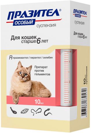 празител особый суспензия – антигельминтик для кошек старше 6 лет Астрафарм (10 мл)