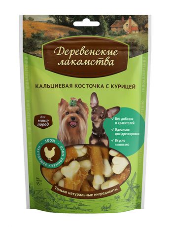Лакомства деревенские для собак маленьких пород кальциевая косточка с курицей (55 гр)