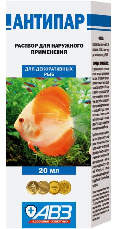 антипар препарат для рыб с антибактериальным, противопаразитарным и антигрибковым действием авз (20 мл)