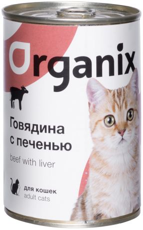 Organix для взрослых кошек с говядиной и печенью (410 гр)