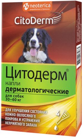 цитодерм капли дерматологические для собак весом от 30 до 60 кг (уп. 4 пипетки) (1 шт)
