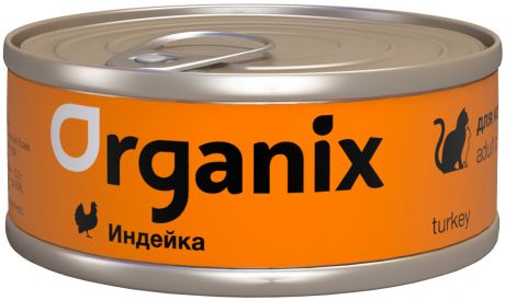 Organix для взрослых кошек с индейкой 100 гр (100 гр)