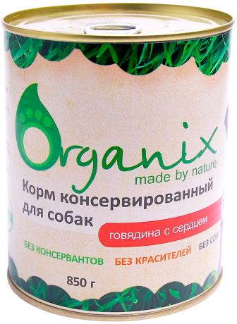 Organix для взрослых собак с говядиной и сердцем (410 гр)