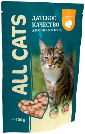 All Cats для кошек и котят с индейкой в соусе 85 гр (85 гр)