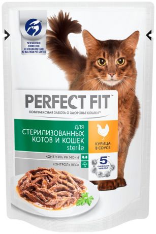 Perfect Fit Sterile для взрослых кастрированных котов и стерилизованных кошек с курицей в соусе 85 гр (85 гр х 24 шт)