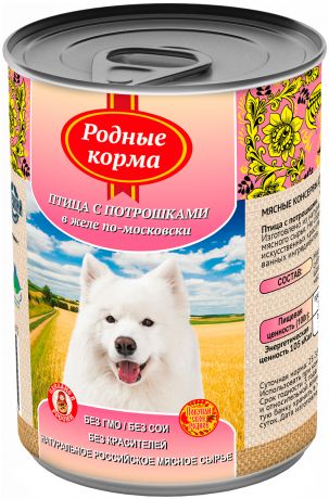 родные корма для взрослых собак с птицей и потрошками в желе – по московски (410 гр х 9 шт)