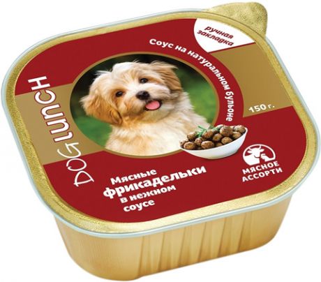 Dog Lunch фрикадельки для взрослых собак с мясным ассорти в соусе 150 гр (150 гр х 10 шт)