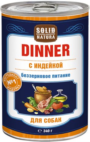 Solid Natura Dinner беззерновые для взрослых собак с индейкой (340 гр х 12 шт)