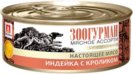 зоогурман мясное ассорти для взрослых собак с индейкой и кроликом 100 гр (100 гр х 24 шт)