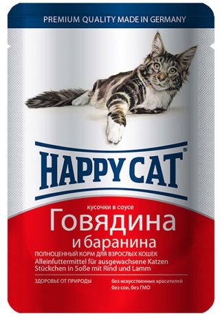 Happy Cat для взрослых кошек с говядиной и бараниной в соусе 100 гр (100 гр х 22 шт)