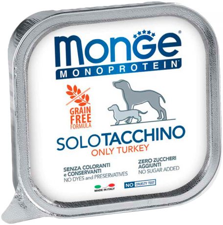 Monge Dog Monoprotein Solo монобелковые для взрослых собак паштет с индейкой 150 гр (150 гр х 24 шт)
