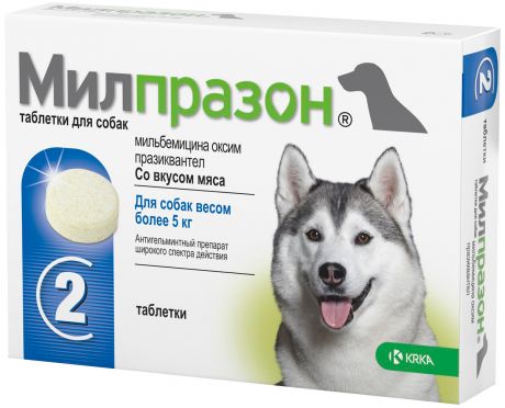 милпразон антигельминтик для взрослых собак весом более 5 кг (уп. 2 таблетки) (1 шт)
