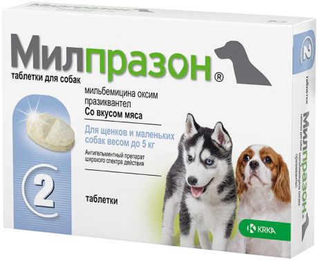 милпразон антигельминтик для щенков и взрослых собак весом до 5 кг (уп. 2 таблетки) (1 шт)