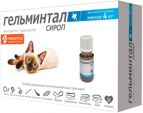 гельминтал сироп антигельминтик для котят и взрослых кошек весом до 4 кг (5 мл)
