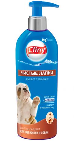 Cliny Чистые лапки шампунь бальзам для лап для собак и кошек (200 мл)
