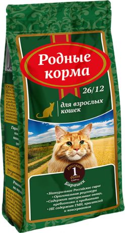 родные корма для взрослых кошек с бараниной 26/12 (10 кг)