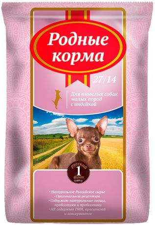 родные корма для взрослых собак маленьких пород с индейкой 27/14 (0,409 кг)