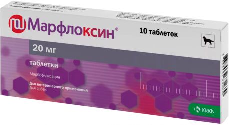 марфлоксин 20 мг для собак и кошек для лечения заболеваний бактериальной и микроплазменной этиологии (10 таблеток)