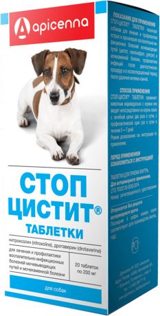 стоп-цистит таблетки для собак для лечения и профилактики воспалительно-инфекционных болезней мочевыводящих путей и мочекаменной болезни (20 таблеток)