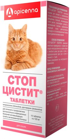стоп-цистит таблетки для кошек для лечения и профилактики воспалительно-инфекционных болезней мочевыводящих путей и мочекаменной болезни (15 таблеток)