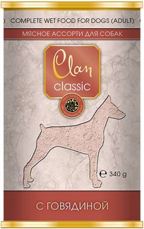 Clan Classic мясное ассорти для взрослых собак с говядиной (340 гр х 9 шт)