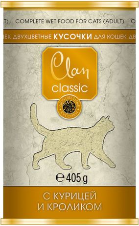 Clan Classic для взрослых кошек кусочки с курицей и кроликом 405 гр (405 гр)