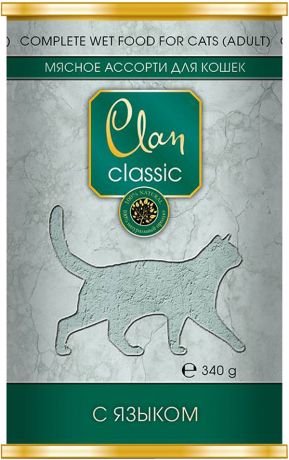Clan Classic мясное ассорти для взрослых кошек с языком (340 гр)