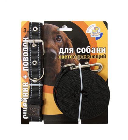 Ошейник и поводок 25 мм для собак капроновый светоотражающий черный 3 м Зооник (1 шт)