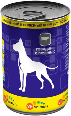 Vitanimals для взрослых собак с говядиной и печенью 410 гр (410 гр х 12 шт)