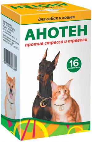 анотен препарат против стресса и тревоги для собак и кошек (уп. 16 шт) (1 шт)