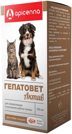 гепатовет актив суспензия для собак и кошек для лечения заболеваний печени 100 мл (100 мл)