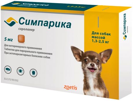 симпарика таблетки для собак весом от 1,3 до 2,5 кг против блох и клещей Zoetis (1 таблетка)