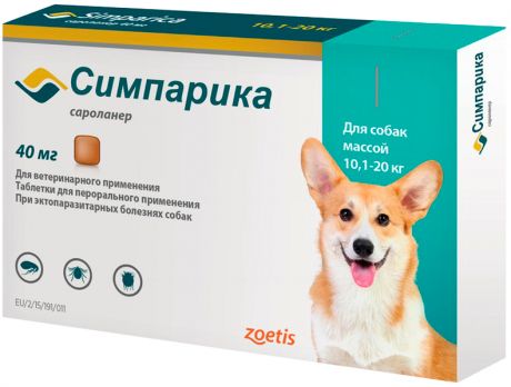 симпарика таблетки для собак весом от 10,1 до 20 кг против блох и клещей Zoetis (1 таблетка)
