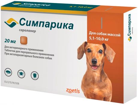 симпарика таблетки для собак весом от 5,1 до 10 кг против блох и клещей Zoetis (1 таблетка)