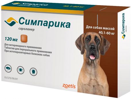 симпарика таблетки для собак весом от 40,1 до 60 кг против блох и клещей Zoetis (1 таблетка)