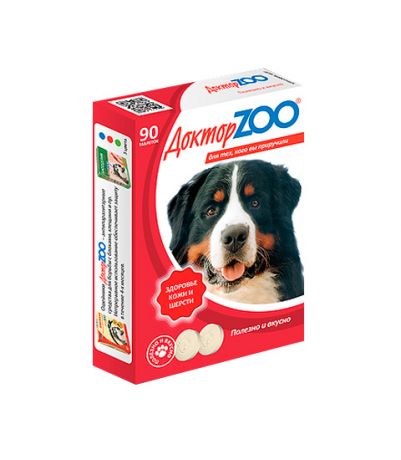 доктор Zoo здоровье кожи и шерсти мультивитаминное лакомство для собак с биотином (90 таблеток)