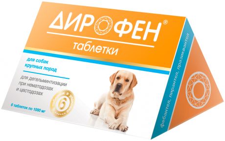 дирофен антигельминтик для собак крупных пород (уп. 6 таблеток) (1 шт)